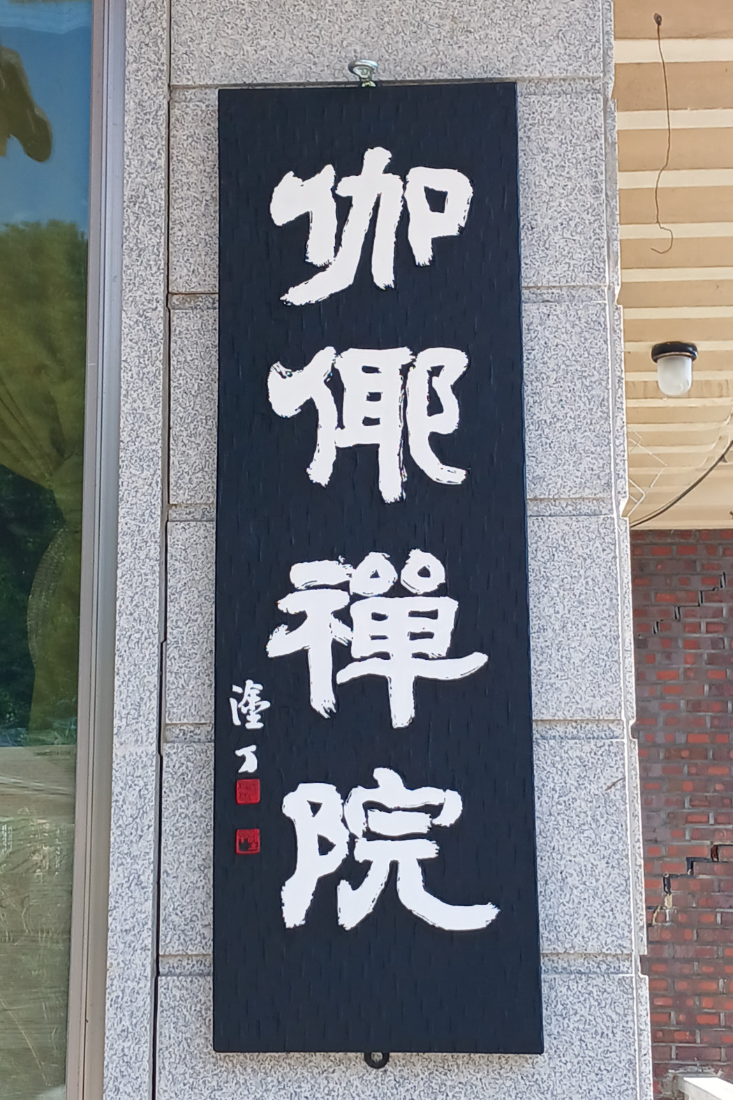 9a036d7200f36c5d7ecd9356f0eac9dd_1788612425_4797.jpg