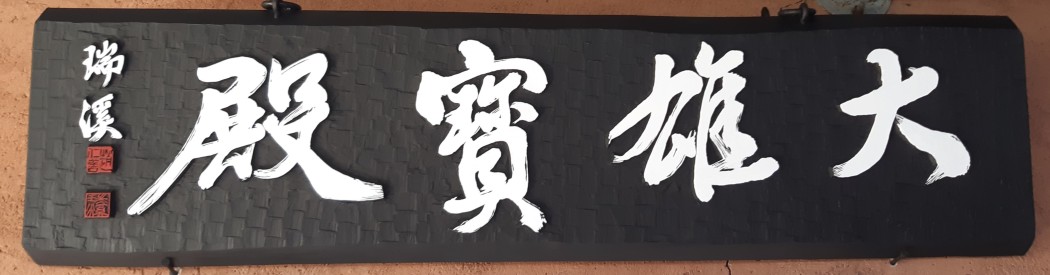 6922aa8fa41c74330888e478c28f9275_1685154902_0629.jpg