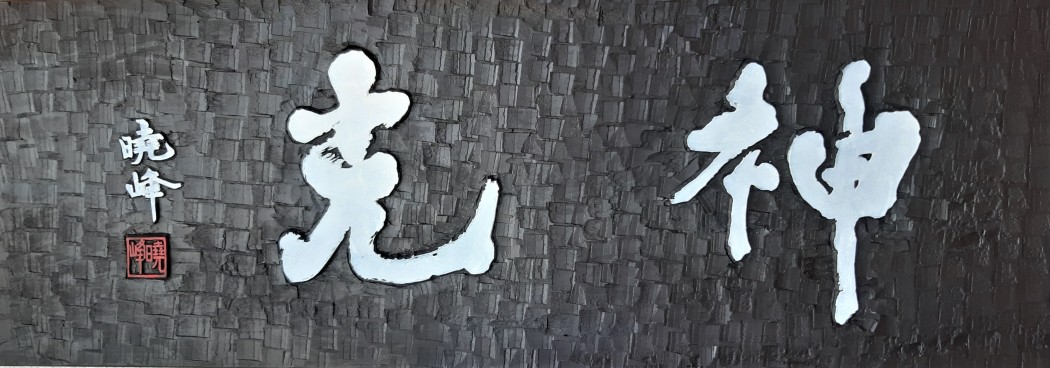 fe6ad00bbca88649d828264010ae4577_1691941197_7237.jpg